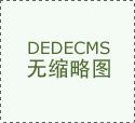 治愈你的整个秋天实体书店勾当预告（