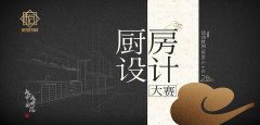 引领墙面粉饰拆业迈向新的成长阶段